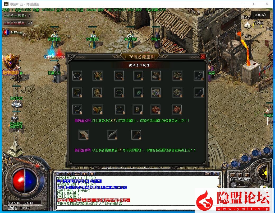 稀有精品复古三职业传奇1.76特色耐玩版本全屏吸怪鞭尸群体切割自动拾取回收 视频教程