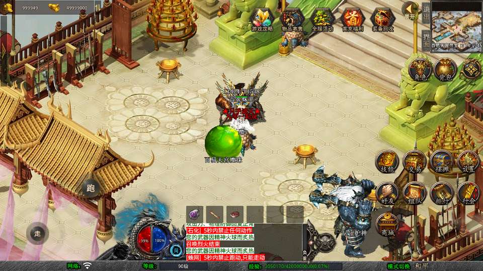 XO三端引擎传奇手游【1.80蛮荒合击】2025整理复古服务端 屠龙神殿 蛮荒战场 蛮荒宝塔 蛮荒五圣地