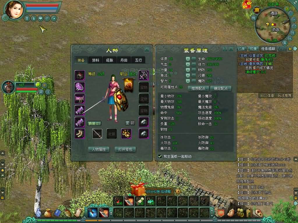 经典2DMMORPG端游【将军令OL】最新整理WIN系服务端 PC客户端 GM工具 GM模式 详细搭建教程