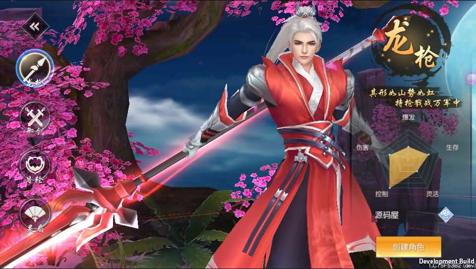 仙侠3D手游【仙变3又名牧仙记】最新整理跨服双区完美修复商业端+智能假人+安卓苹果双端+GM授权后台+详细搭建教程-源码分享站