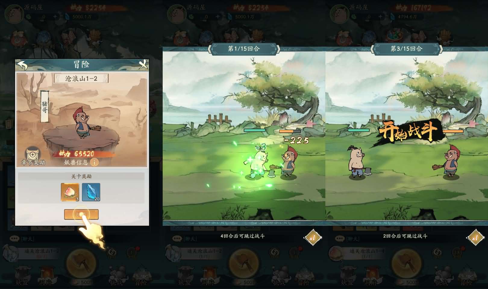 图片[2]-稀有砍树开箱手游【魔道修仙代金券内购修复版】最新整理Ubuntu手工服务端 安卓苹果双端 CDK授权后台 详细搭建教程 视频教程-源码分享站