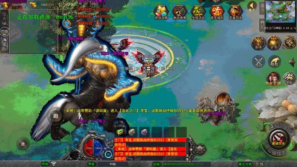 XO三端引擎传奇手游【封神战帝合击1.80】最新打包Win系一键服务端 详细搭建教程 通用视频教程 加密工具 安卓苹果PC三端