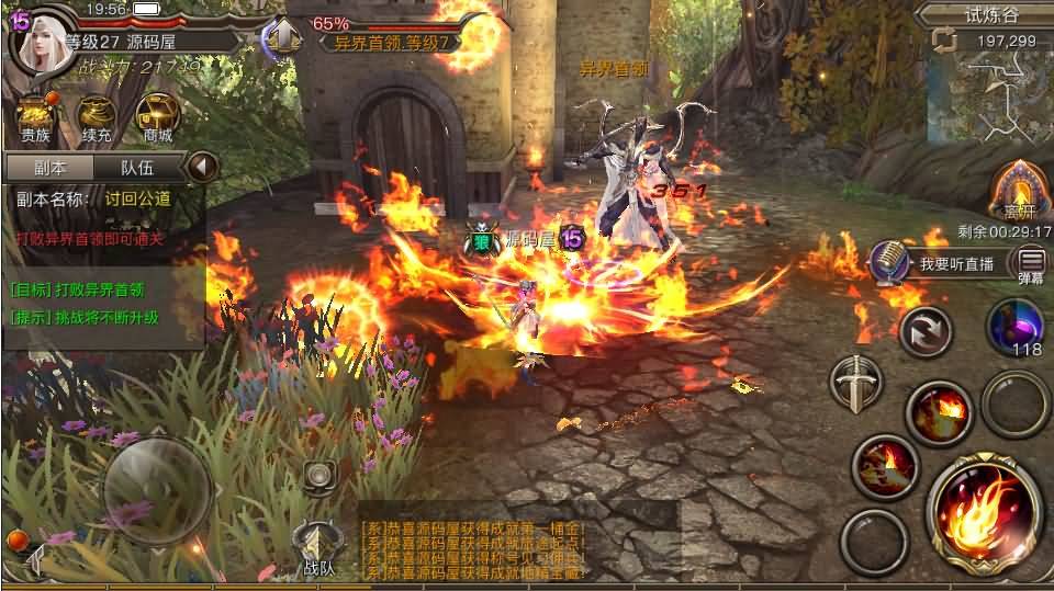 稀有魔幻手游【权利与荣耀】8月最新打包Linux手工服务端+详细搭建教程+视频教程+GM后台+安卓苹果双端-青橙资源网-手游源码、端游源码、H5游戏源码下载!