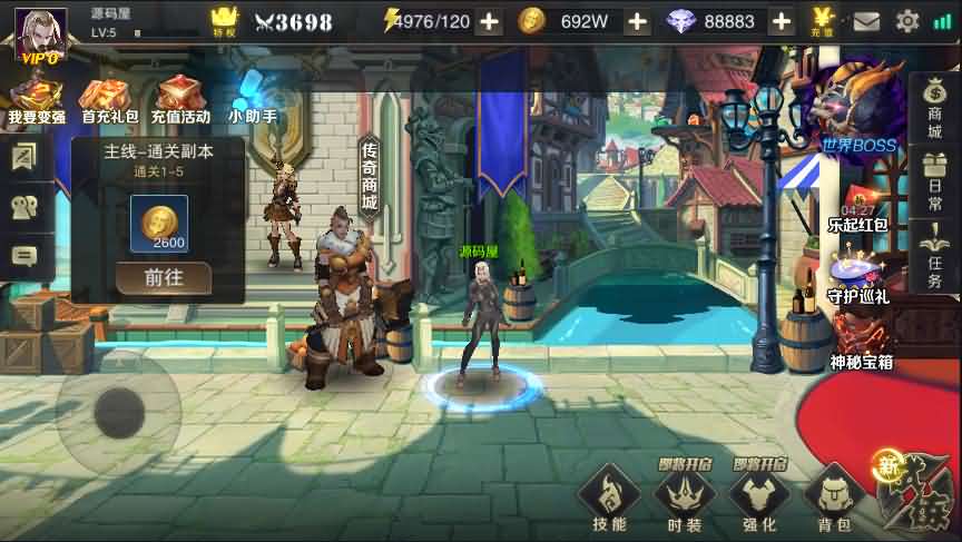 横版闯关手游【我守护的世界】最新整理Win一键既玩服务端+授权物品后台