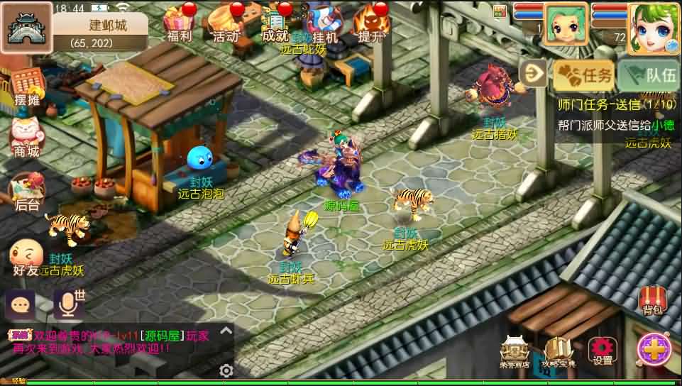 MT3换皮梦幻手游【梦幻西游18门派】最新整理Linux手工服务端+安卓苹果双端+GM后台+详细搭建教程