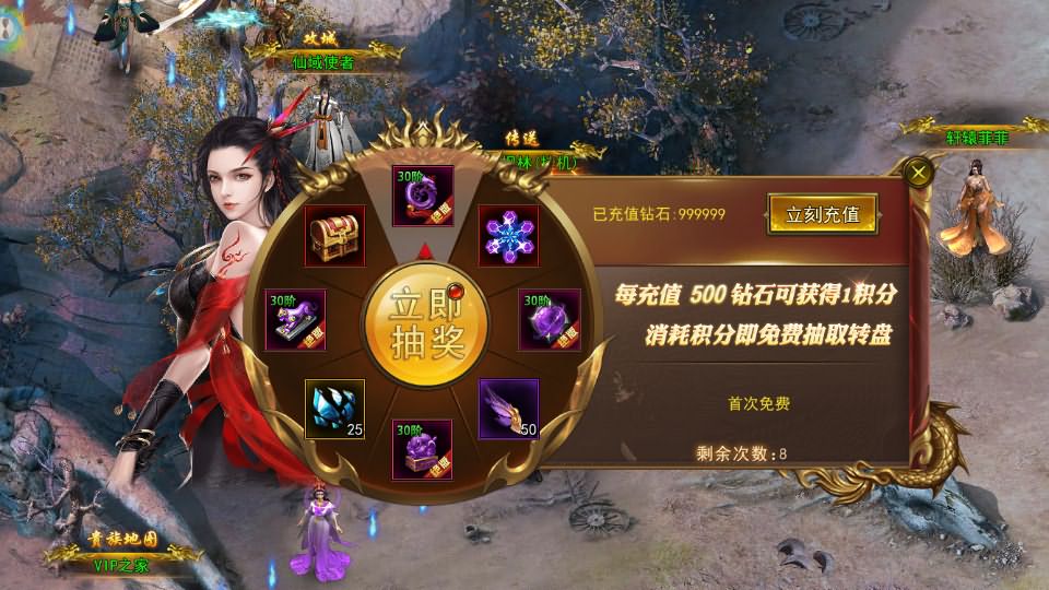 仙侠风传奇手游【斗转武林本地验证版】最新整理WIN系服务端 安卓苹果双端 管理后台 GM授权后台 详细搭建教程