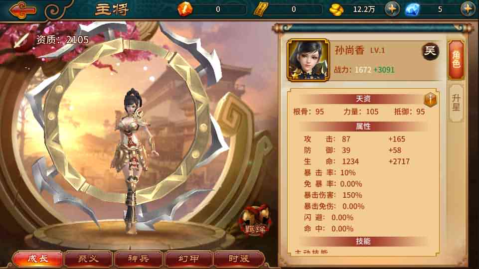 三国题材策略手游【极无双】最新整理真.三国无双单机一键即玩服务端+Linux手工服务端+安卓苹果双端+新版GM授权后台+详细搭建教程