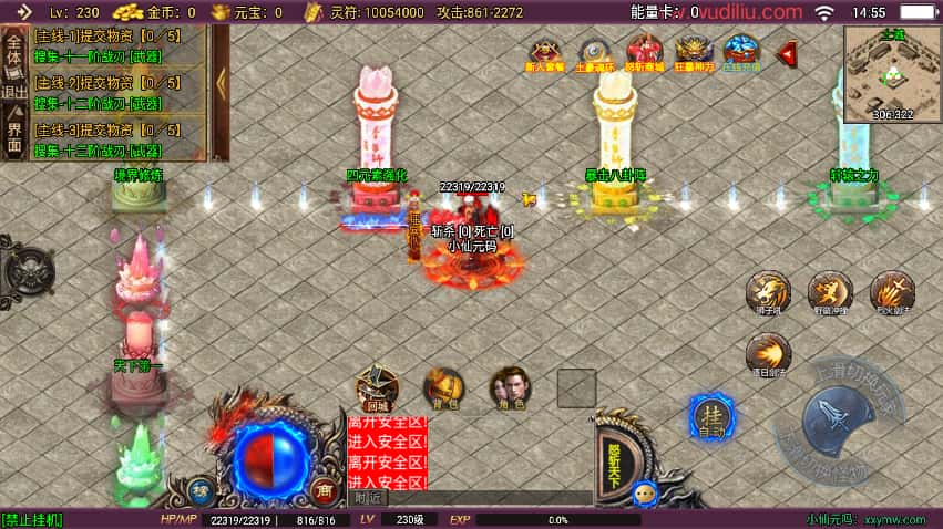 战神引擎传奇手游【怒斩天下15阶五大陆微变单职业】8月最新打包Win系一键服务端 详细搭建教程 视频教程 GM授权后台 安卓苹果双端