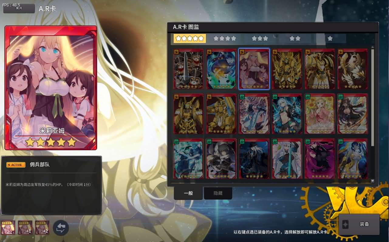 3D次元动漫MMORPG端游【灵魂武器100级女狙版】最新整理Win系服务端 修改工具 补丁攻略 GM指令 GM工具 PC客户端 详细搭建教程