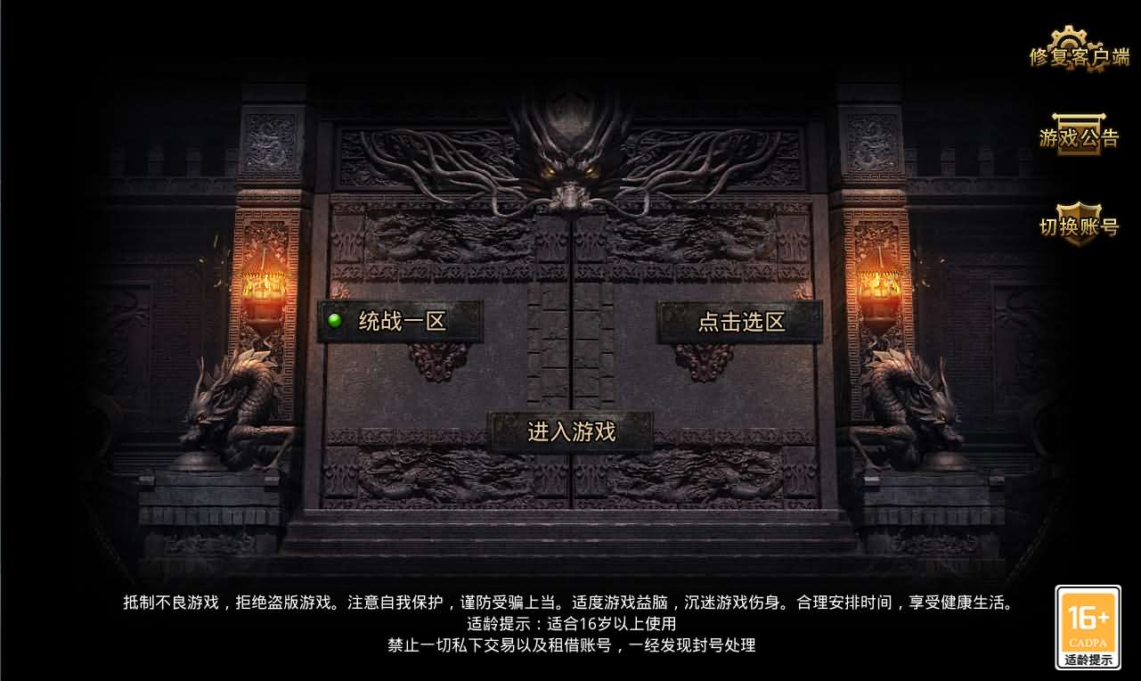 GOD三端引擎传奇手游【三职业中原沉默怀旧版】最新整理WIN系复古服务端+PC安卓苹果三端+详细搭建教程-源码分享站