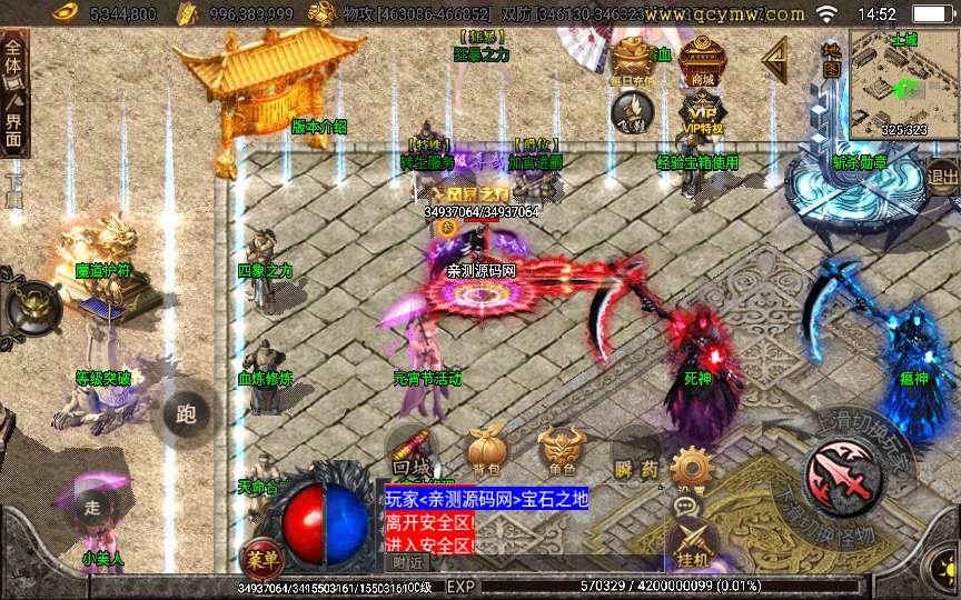 战神引擎传奇手游【黑龙忘忧二十大陆】2024整理耐玩服务端 战神殿 皓月阁 远古结界 寒冰宫殿