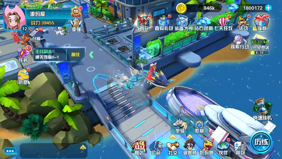 3DQ萌冒险手游【数码宝贝之数码大冒险】最新整理WIN系服务端+安卓+运营后台+CDK授权后台+详细搭建教程