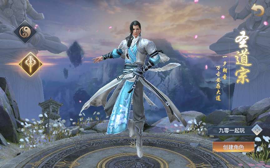 唯美仙侠手游【天道情缘之梦仙灵修复版】单机一键即玩镜像端 Linux手工服务端 GM授权后台 教程