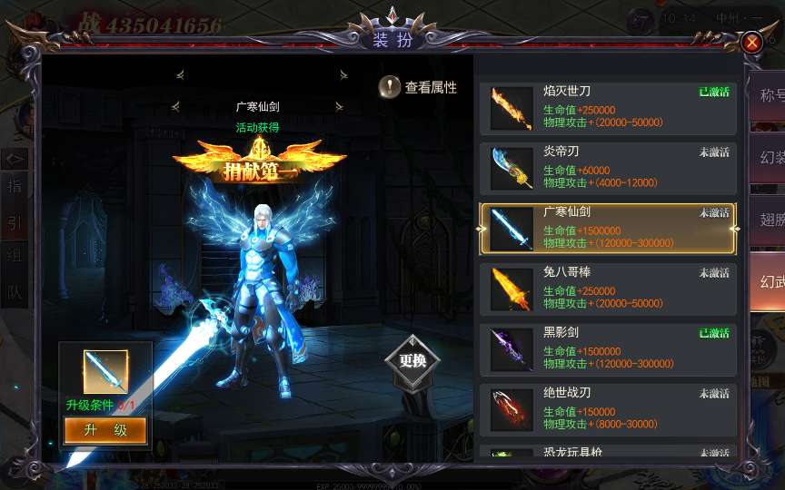 白日门传奇手游【魔塔5多区跨服内购完整版】2025最新整理Win一键服务端 管理后台 GM授权后台 教程【站长亲测】