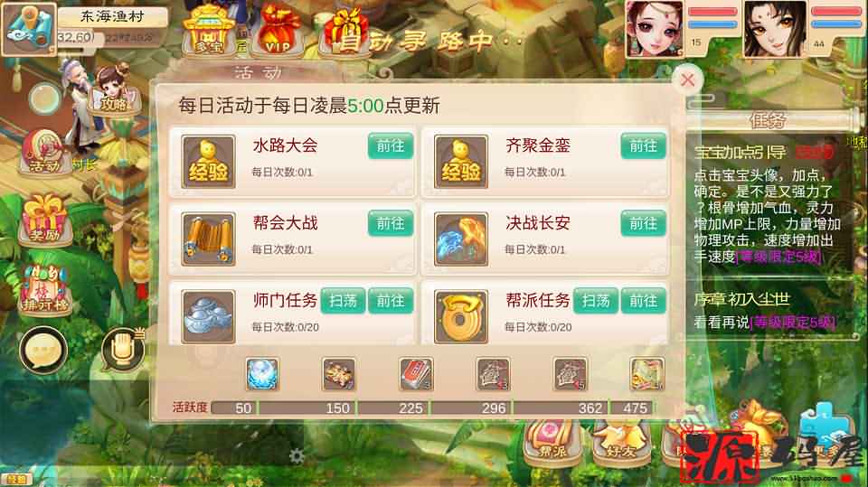 【魔龙西游】最新整理手工端+安卓苹果双端+搭建教程+运营后台