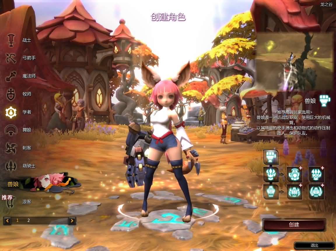 3DQ萌冒险端游【龙之谷574】最新整理WIN系半手工服务端 PC客户端 网页注册 GM工具 详细搭建教程 视频教程
