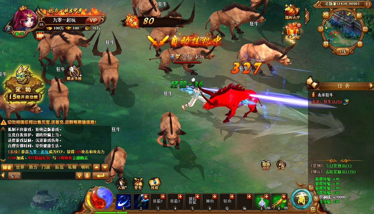 热血江湖页游【霹雳江湖传】2021整理Q萌江湖一键即玩服务端+GM后台