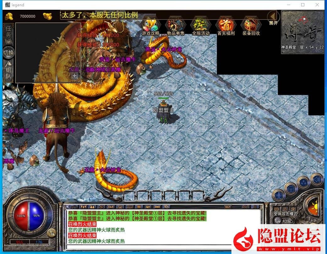 隐盟最新整理【XO引擎传奇手游之1.80邀月星王合击-附带加密工具】三职业传奇手游VM一键单机版-Win手工外网端-隐盟视频教程-PC安卓苹果三端互通