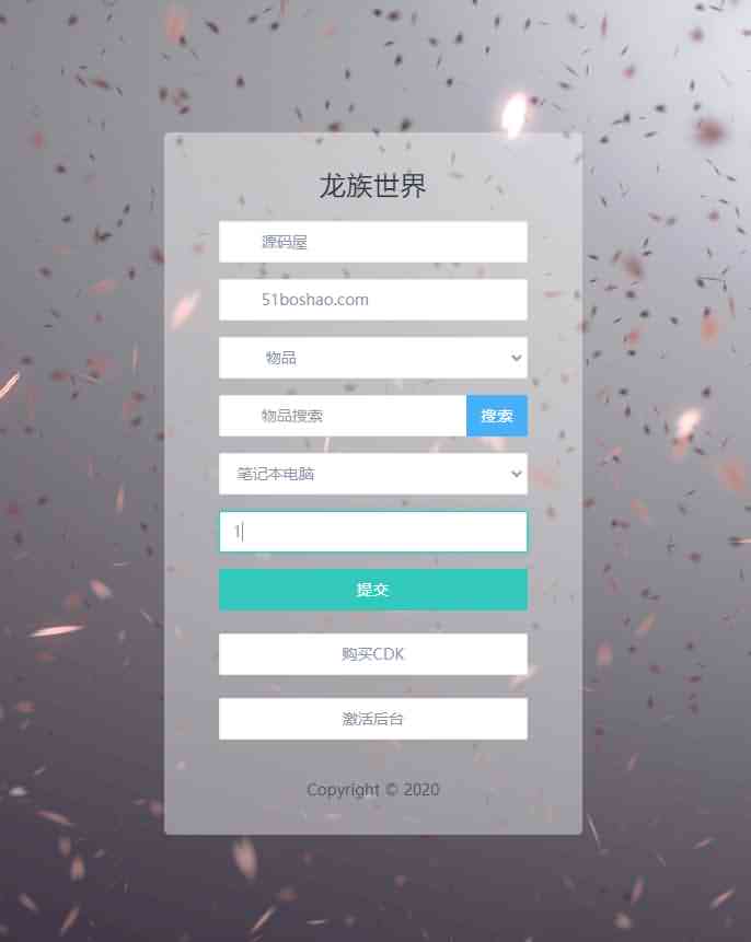 3D魔幻手游【龙族世界】最新整理Linux手工端+安卓苹果双端+客户端解密工具+CDK授权后台+详细搭建教程