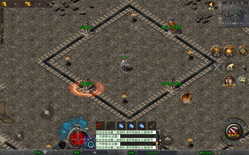 XO三端引擎传奇手游【1.80神话合击】2025整理复古服务端 灵柩宫殿 缥缈禁地 蓬莱仙境 钓鱼海岛【站长亲测】