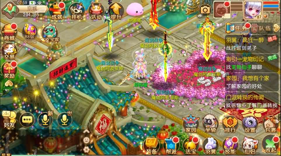 回合手游【梦幻诛仙14职业DNF版本】9月整理Linux手工端+多功能GM后台+多功能后台+安卓苹果双端+视频教程