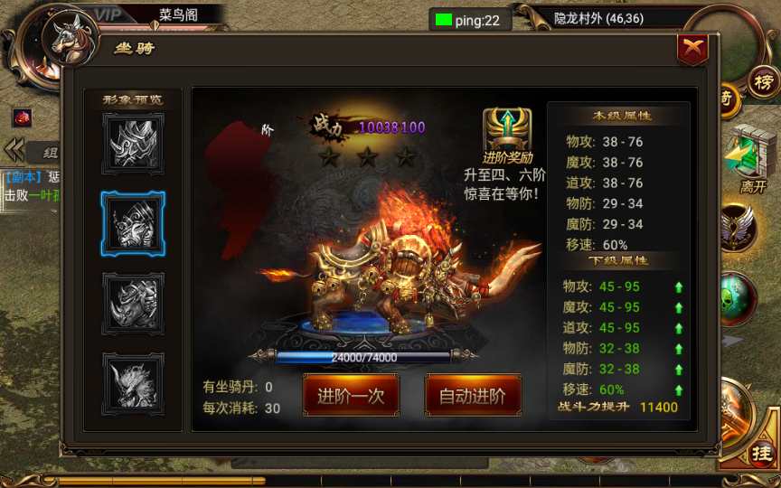 典藏传奇手游【烈火屠龙万级版】2023整理Win一键即玩服务端 GM工具 教程【站长亲测】