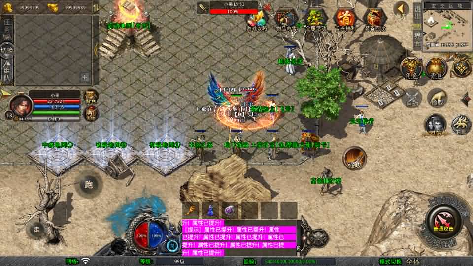 XO三端引擎传奇手游【1.80烈火合击】最新整理Win系服务端 PC安卓苹果三端 加密工具 详细搭建教程