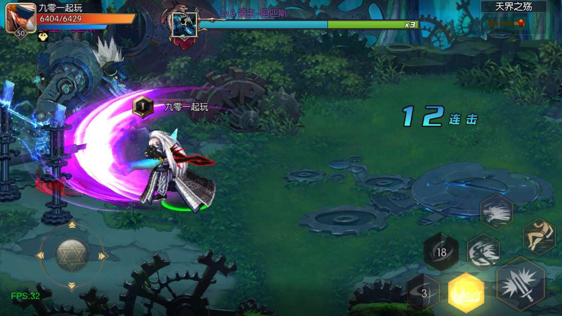 经典横版闯关手游【追忆阿拉德60帧之决战安图恩】2024整理单机一键即玩镜像端 Linux本地学习手工端 懒人助手 运营后台 新版GM授权后台 安卓苹果双端 教程【站长亲测】