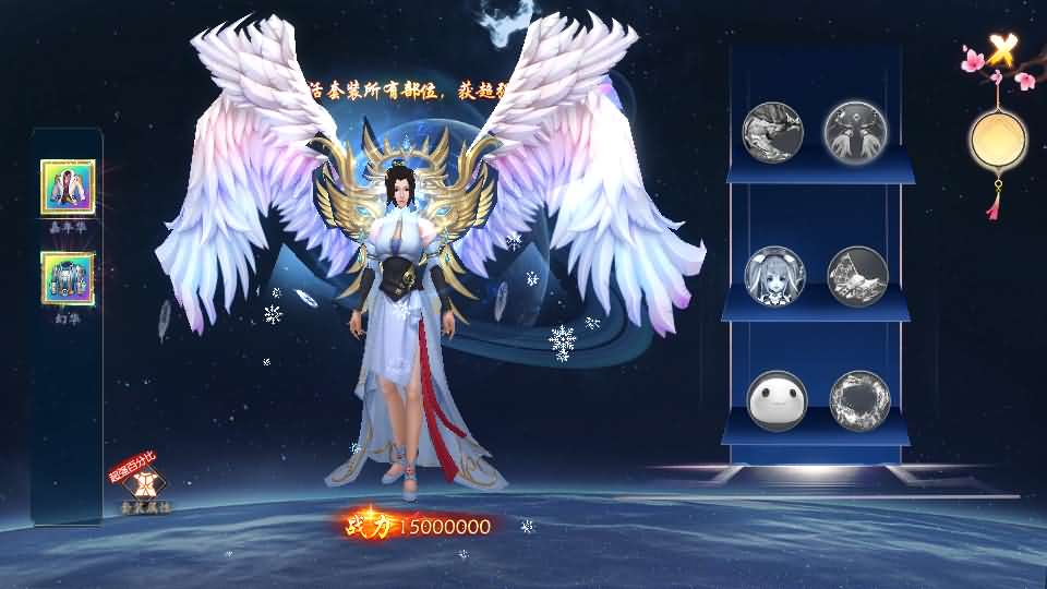 唯美3D仙侠手游【天地决之龙将斩千】最新整理Win系服务端+安卓+多区跨服+管理后台+GM授权后台+详细搭建教程