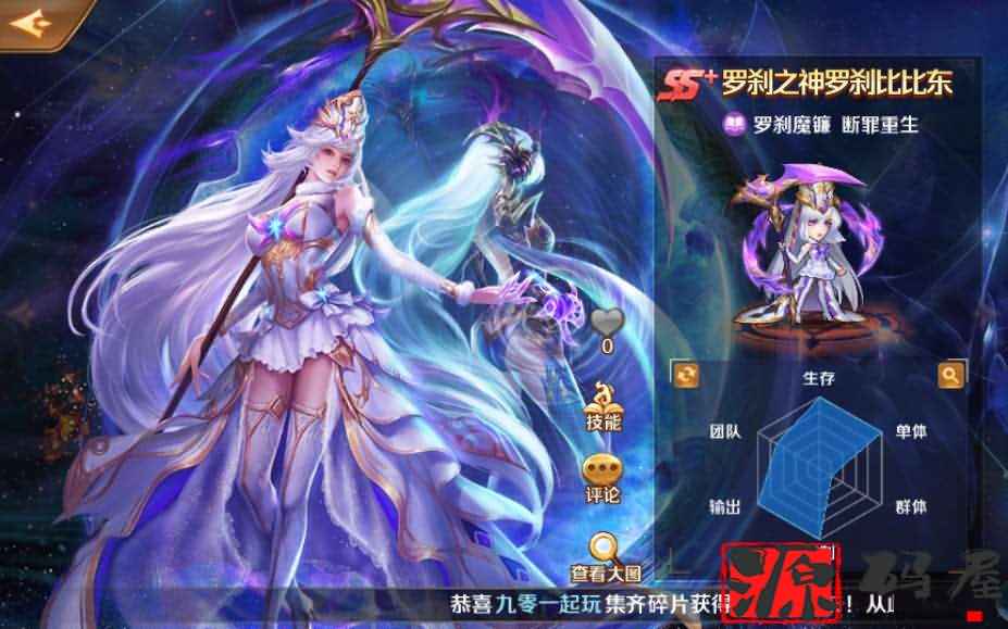 卡牌手游【新斗罗大陆 海神唐三 最新修复端】最新整理一键单机服务端+Linux手工端+安卓苹果双端+授权后台