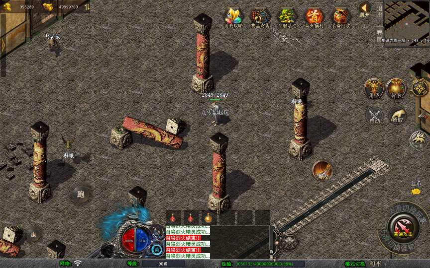 XO三端引擎传奇手游【1.76江南复古仿官版】2025整理复古服务端 地图全靠跑 祖玛终极 复刻端游【站长亲测】