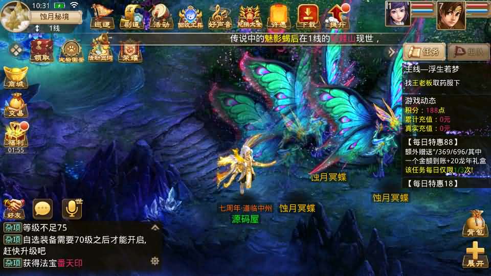 经典回合手游【某道摇光】最新整理Win手工服务端 安卓苹果双端 运营后台 详细搭建教程 视频教程