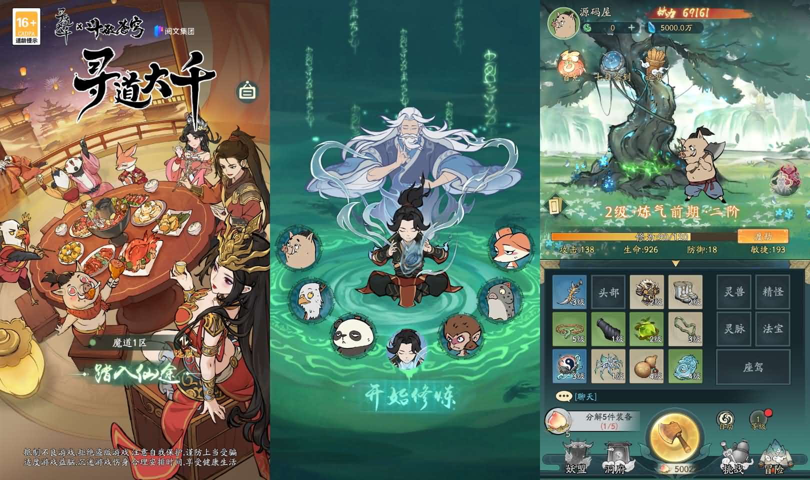 稀有砍树开箱手游【魔道修仙代金券内购修复版】最新整理Ubuntu手工服务端 安卓苹果双端 CDK授权后台 详细搭建教程 视频教程-源码分享站