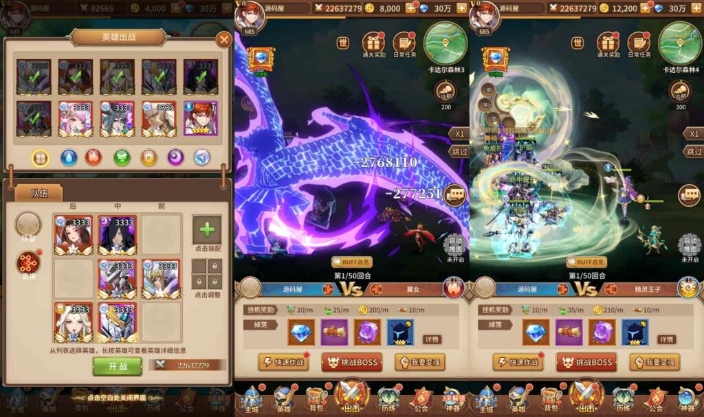 二次元卡牌回合手游【女神之光西王母3333级内购版】9月最新打包VM单机一键端 Linux手工服务端 详细搭建教程 视频教程 多区跨服 自定义符文英雄 GM授权后台 安卓客户端