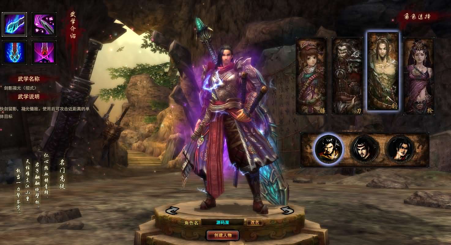 3D暗黑武侠页游【横扫天下OL】最新整理单机一键即玩镜像端 Linux手工服务端 GM工具 详细搭建教程 视频教程