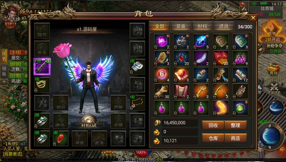 幽冥传奇手游【美杜莎】最新整理WIN系服务端+安卓苹果PC三端+GM授权后台+详细搭建教程