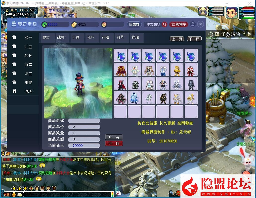 最新整理精品网单【飞蛾梦幻防官版】一键单机版解压即撸飞蛾终极版本修复完善基本无BUG已接近完美带假人 GM配套工具