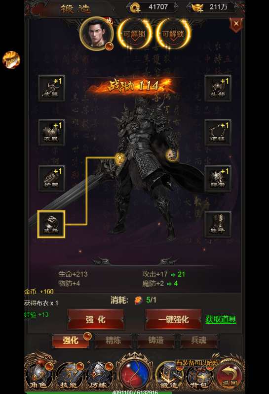 三网雷霆H5游戏【雷霆传奇H5之沙城霸业】2023整理Win一键既玩服务端 GM后台【站长亲测】