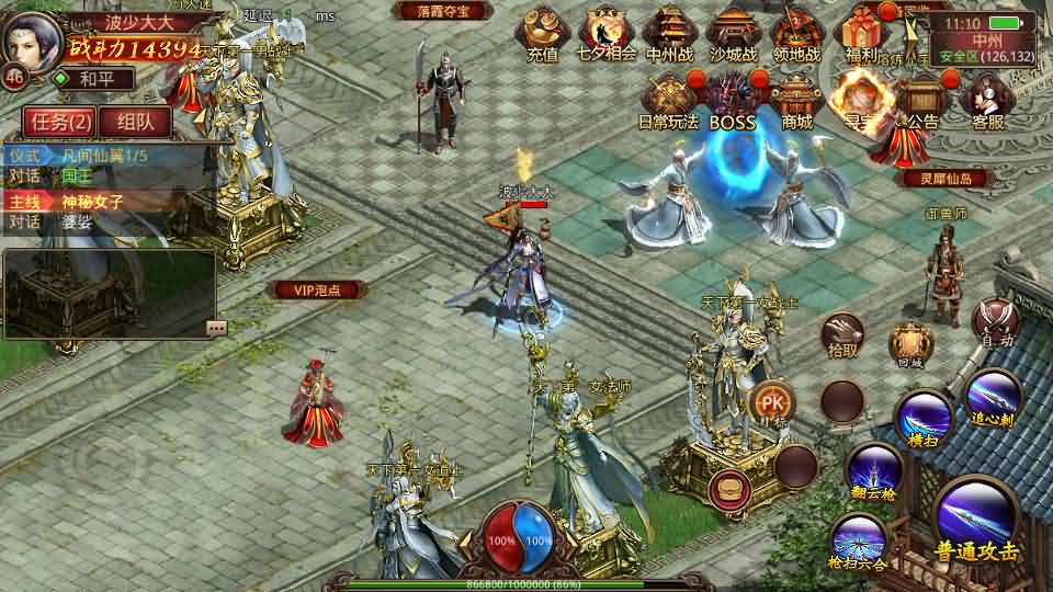 传世手游【灵枪争霸传世四职业3大陆怀旧版】最新整理单机一键即玩镜像端 Linux手工服务端 明文src 热更工具 GM授权后台 安卓苹果双端 详细搭建教程