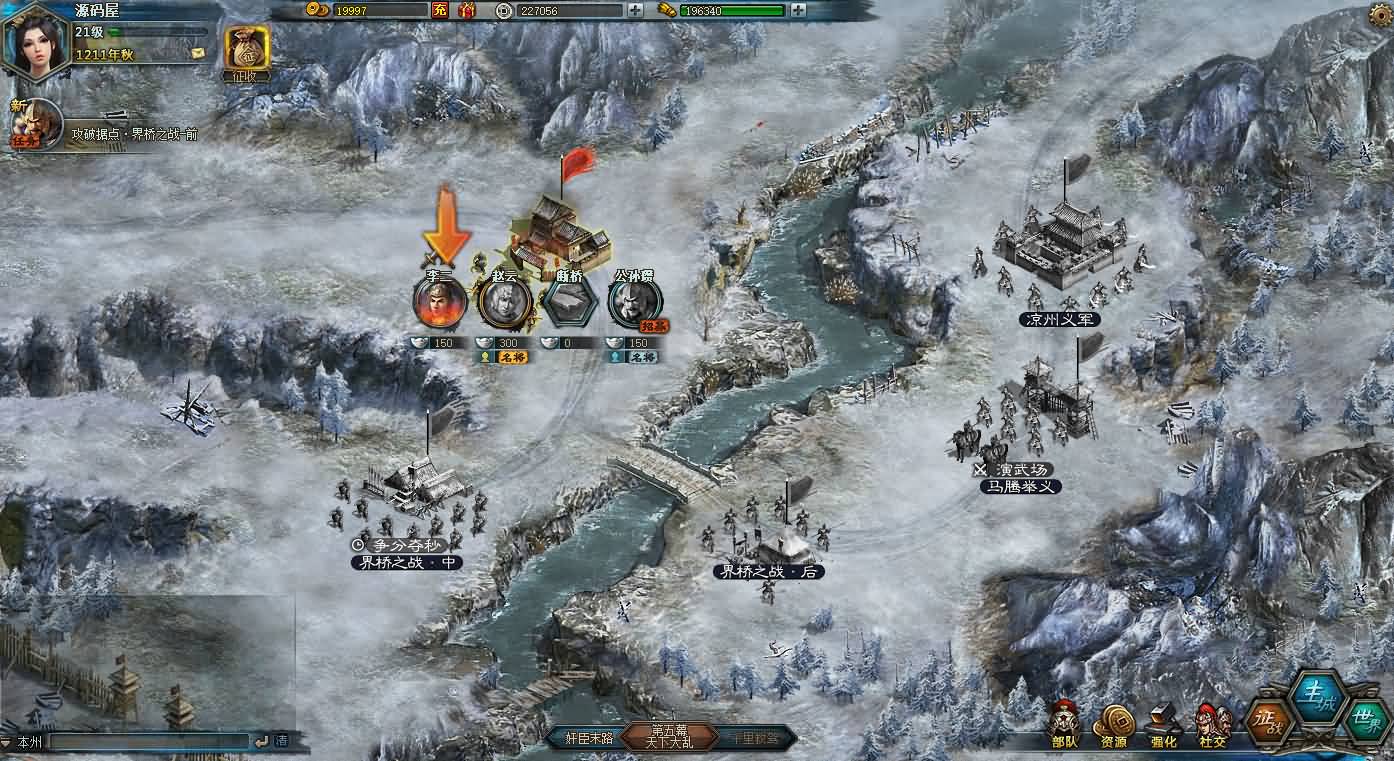 典藏三国策略页游【征战四方2】最新整理WIN系服务端 详细外网搭建教程 货币修改教程