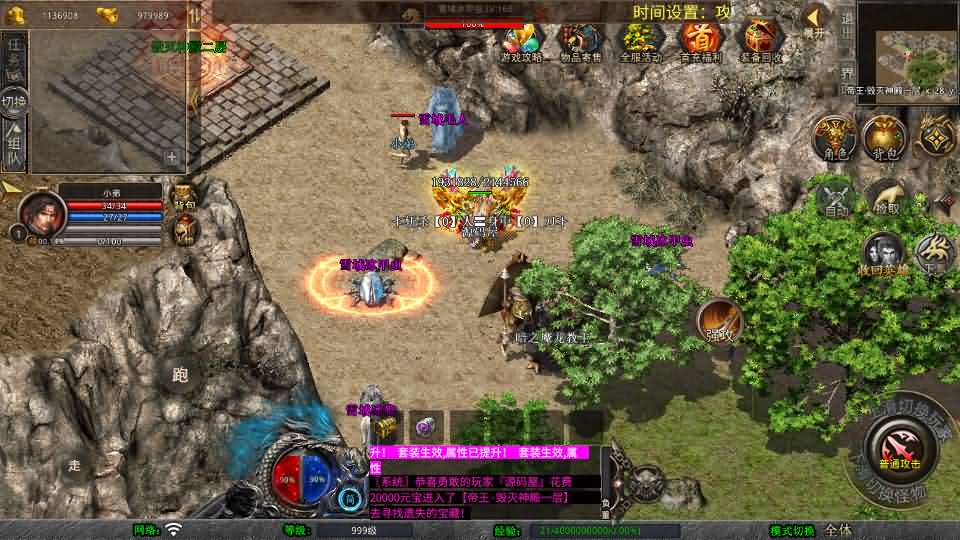 XO三端引擎传奇手游【1.80帝王合击第二季】最新整理Win系服务端 PC安卓苹果三端 加密工具 详细搭建教程