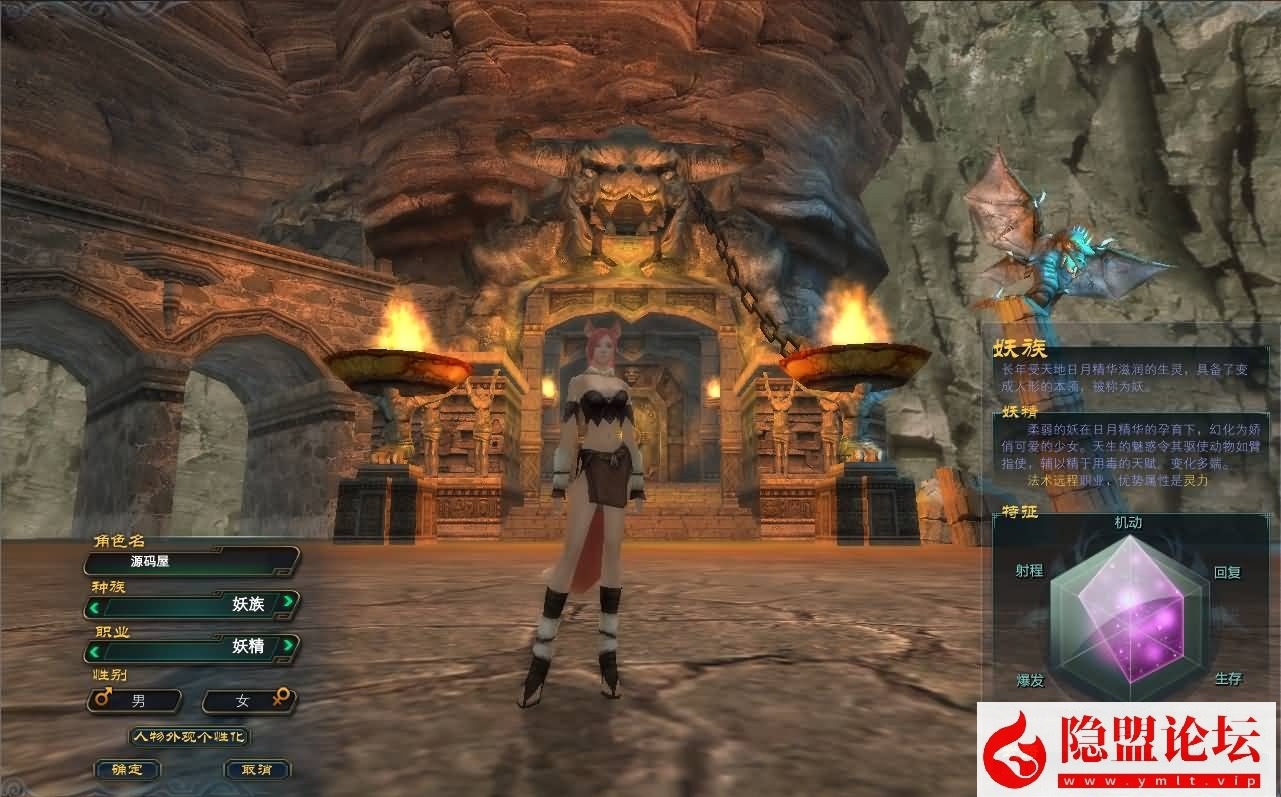 3D魔幻RPG端游【完美世界138V78赤炎赞歌】最新整理单机一键即玩镜像端 Linux手工服务端 管理后台 网页注册 GM工具 PC客户端 视频教程