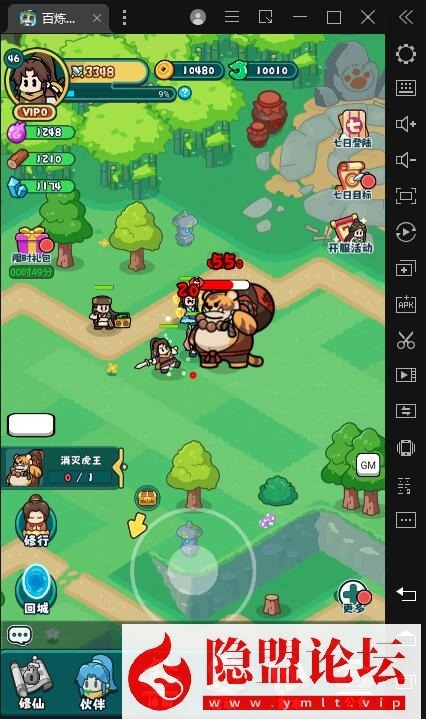 【百炼英雄H5平台币内购版】VM一键单机版 linux手工外网端 视频教程 运营后台 内置GM H5三端