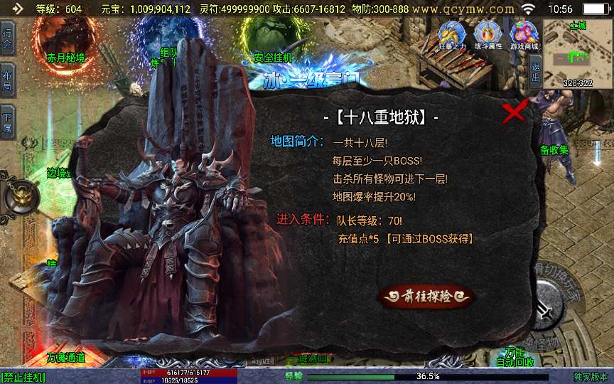 战神引擎传奇手游【单职业上古沉默之星辰变微变】2024整理特色服务端 魔渊之地 赤月秘境 忘川峡谷【站长亲测】