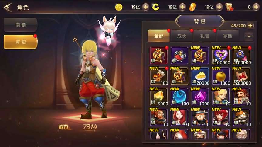 3D魔幻手游【龙之谷森林龙】最新整理Linux手工端+安卓苹果双端+授权后台+详细搭建教程