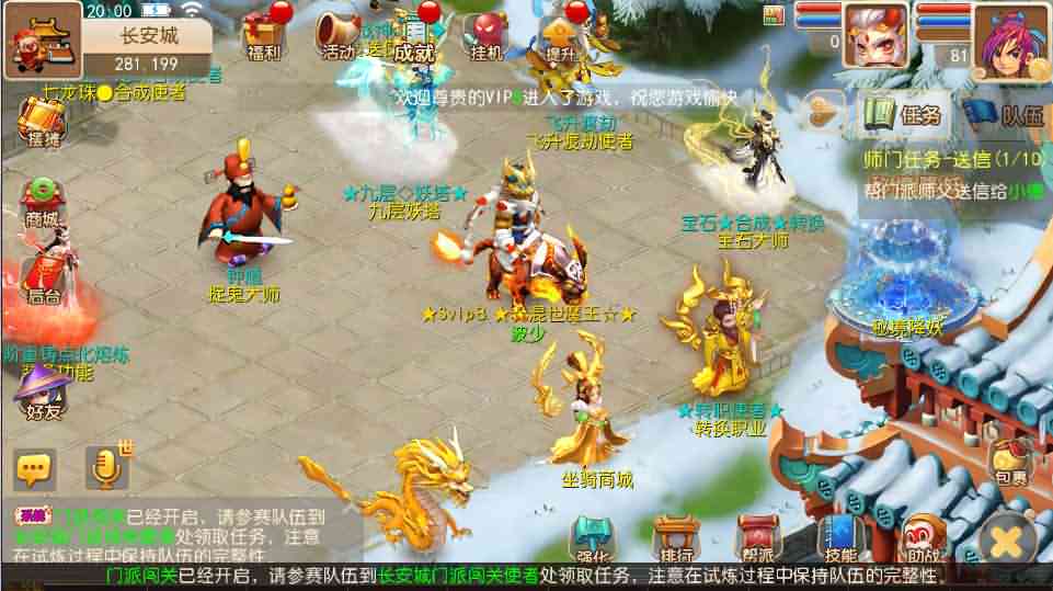 MT3换皮梦幻【逐梦西游】最新整理独家开服手工端+安卓苹果双端+GM后台+详细搭建教程