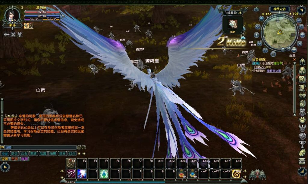 大型奇幻端游【猎灵OL】最新打包Win系一键服务端 详细搭建教程 网页注册 GM工具 PC客户端