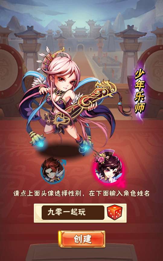 回合卡牌手游【少年三国志幻彩版】2024整理单机一键即玩镜像服务端 Linux本地学习手工端 一键搭建脚本 GM后台【站长亲测】