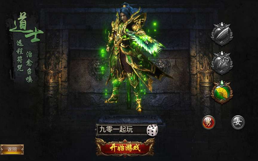 幽冥传奇手游【三职业雷破霸天合击】2024最新整理WIN一键即玩服务端 王者峡谷 魔龙峡谷 运营后台 GM后台【站长亲测】