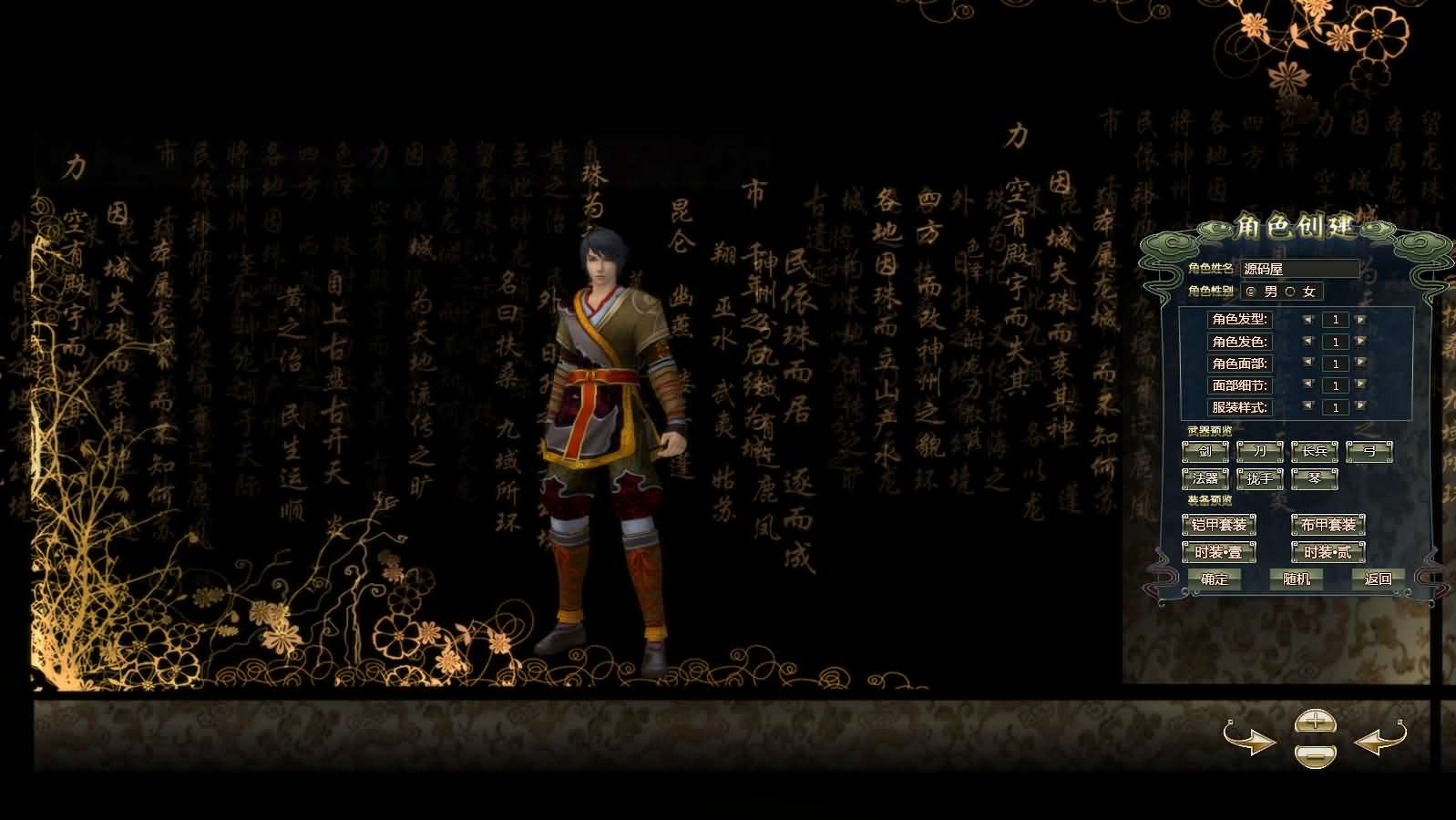 3D魔幻神话端游【龙OL之梦游仙境刺绣防官同步版】最新整理Win系服务端 网页注册 GM工具 GM命令 PC客户端 详细搭建教程 视频教程